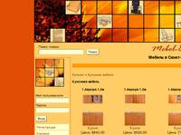 ������� ������ � ����������� Mebel-812.ru